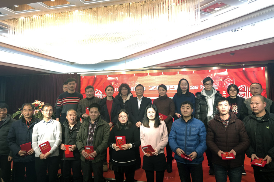 赢战猪年、共创辉煌--pp电子股份隆重举行2018年度表彰大会暨2019迎新年会