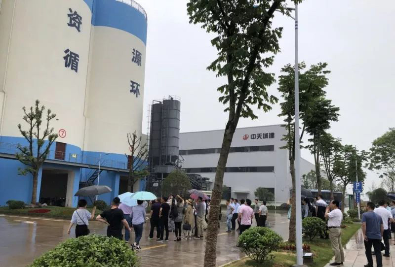 pp电子股份承办的 “第三届全国建筑固废处理及资源化利用研讨会”胜利闭幕