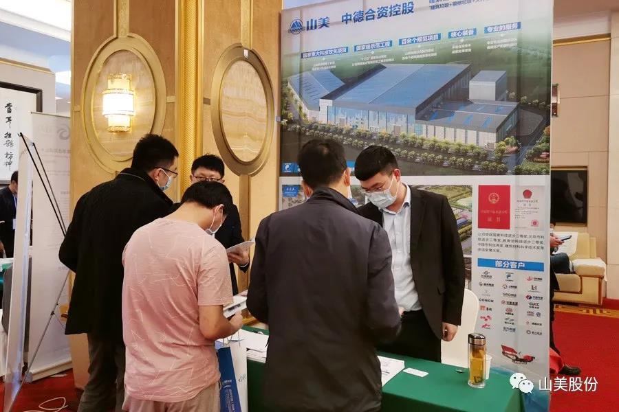 聚焦固废高效利用｜上海pp电子股份亮相第四届中国固废处理与生态材料学术与技术交流会