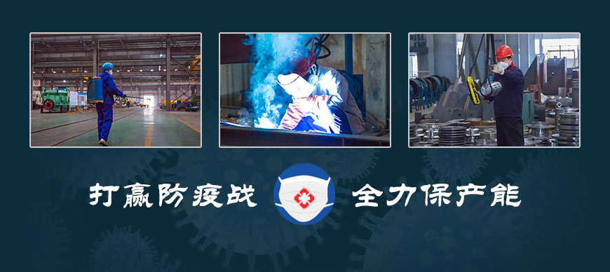 疫情之下“起好步” pp电子股份复产忙