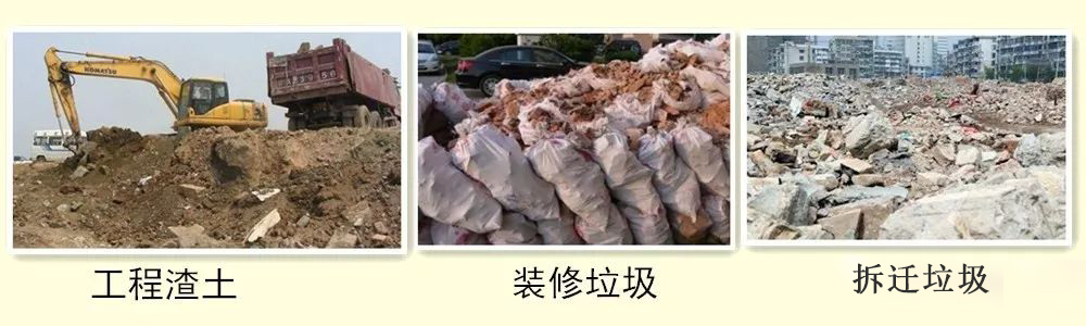 开办一个建筑垃圾处理厂需要哪些手续？需要考虑哪些问题？