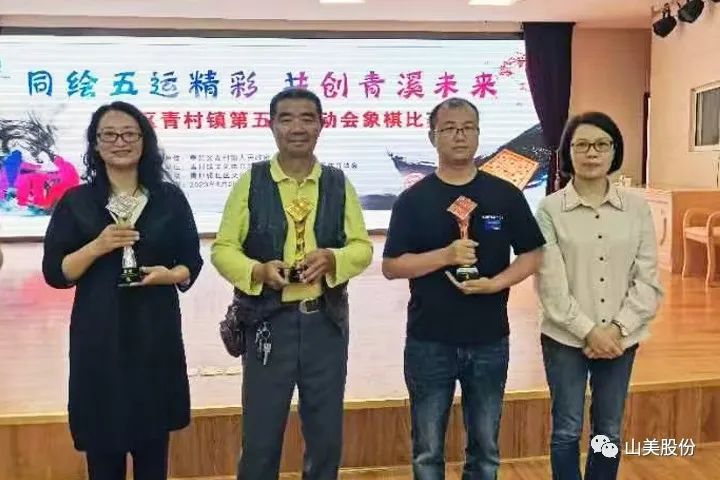 【团结拼搏 活力四射】上海pp电子股份在青村镇第五届运动会中斩获多项荣誉