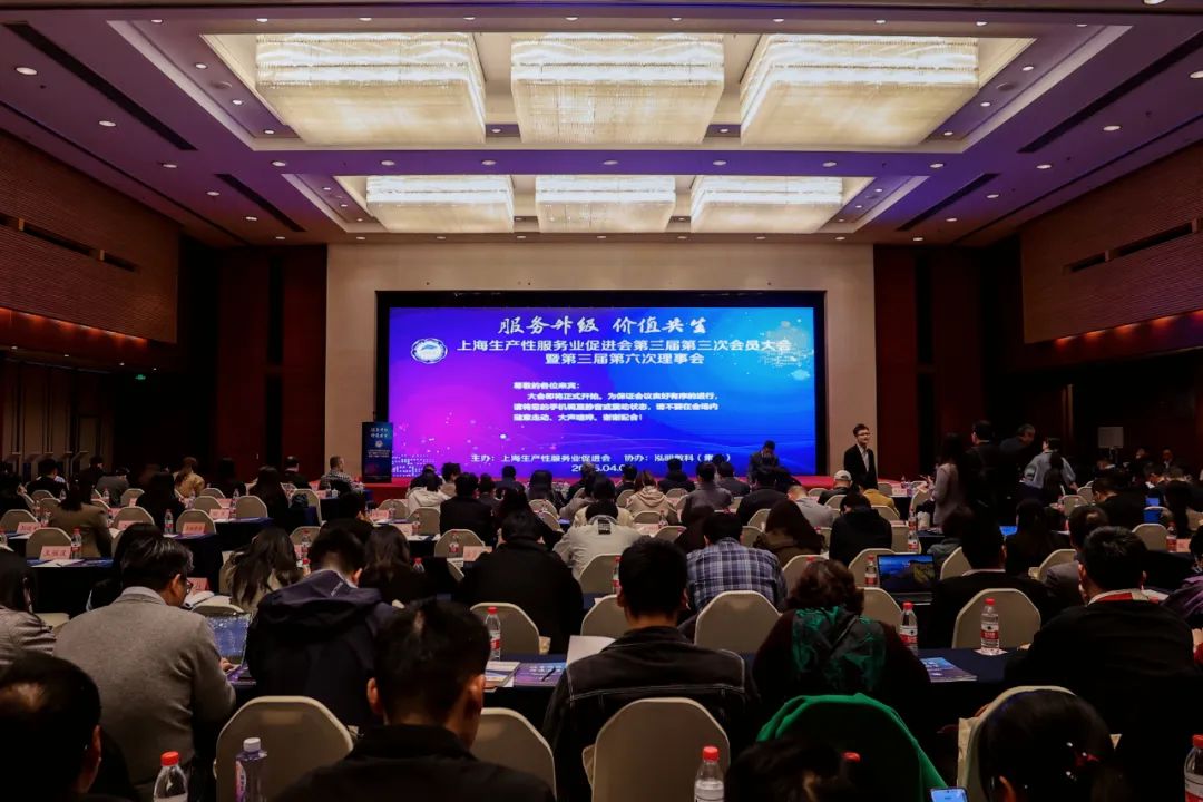 喜讯 | 上海pp电子股份荣获“上海生产性服务业促进会标准化先进标杆单位”称号！