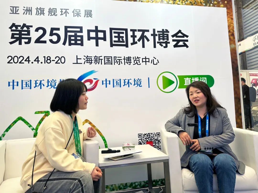 第25届中国环博会圆满闭幕 上海pp电子股份满载而归！